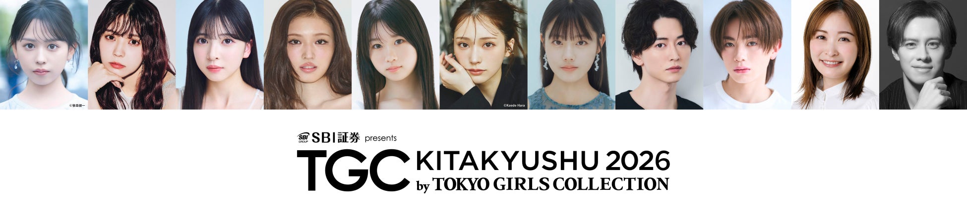 【TGC 北九州 2026】ゲストモデルに梶原叶渚、小林由依、せいら、ゲストに池田匡志が決定♡そしてMCは、TGC北九州3開催連続MCのウエンツ瑛士と、TGC初出演の岩田絵里奈のタッグでお届けします！