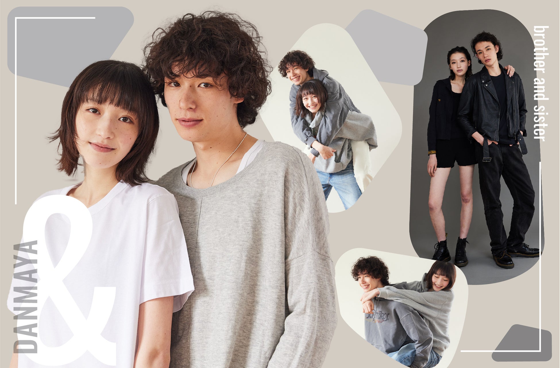 ファッションモデル兄妹ペア「ダンマヤ」活動開始！