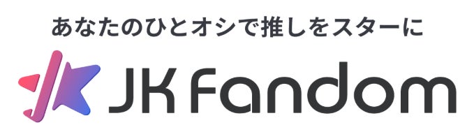 【JK Fandom】2026年上半期ファン投票 結果発表！アイドル部門はPLAVE、トロット部門はキム・ヨンビンが1位に