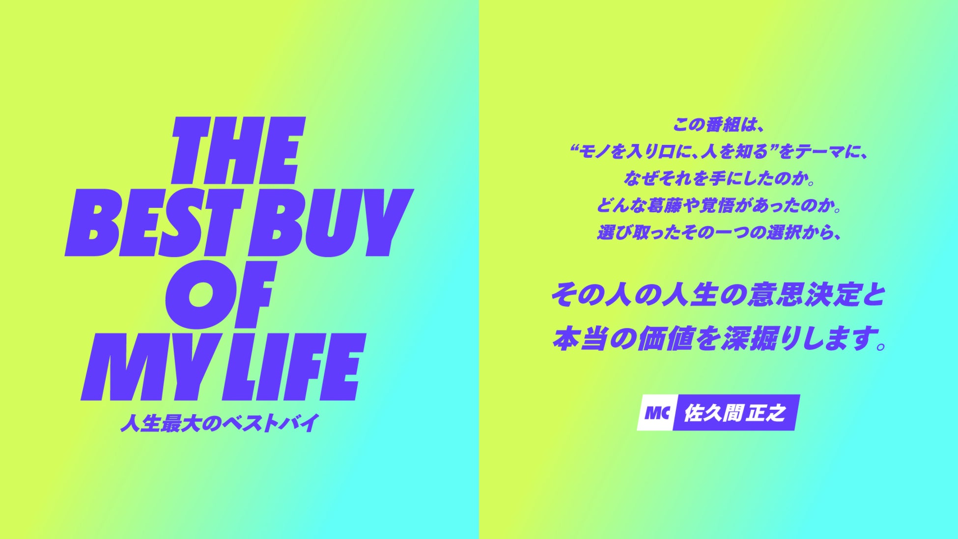 フレッド・アゲインとのコラボで話題沸騰中のUK発DIYロックバンド、bby(ベイビー)がニューシングル「Ur Bedroom」をリリース