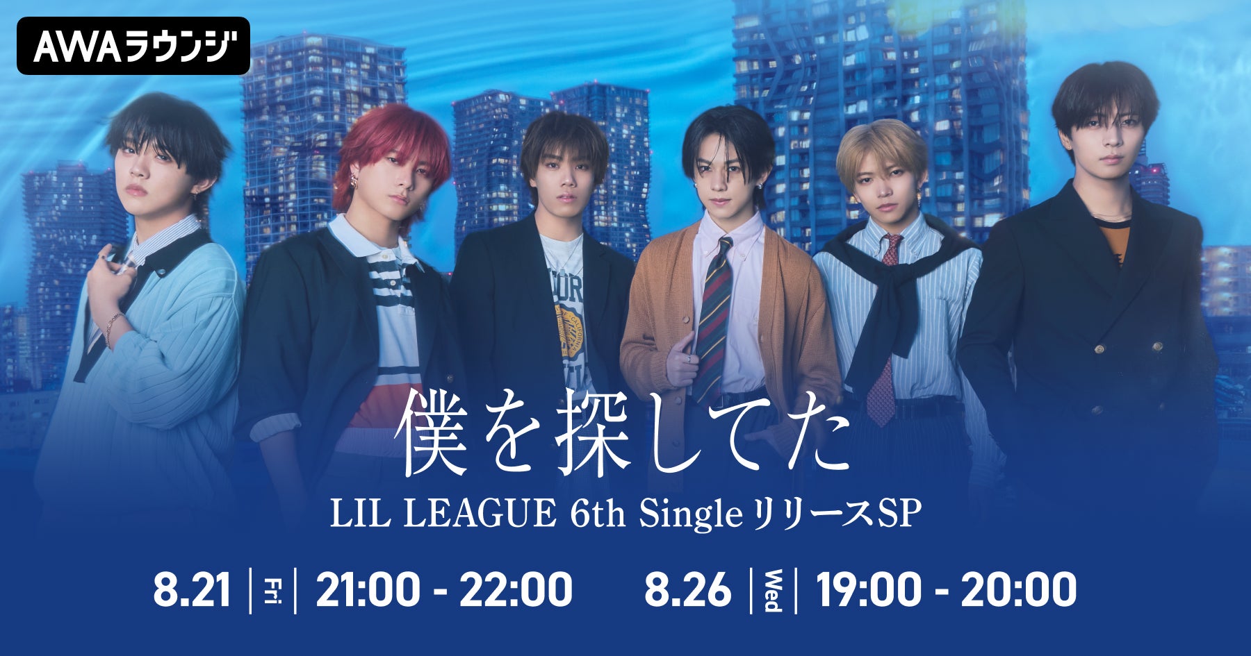 男性ブランコ・平井まさあきさん出演 新CMシリーズ「俺は、間違ってなかった」が、8月20日より放映開始