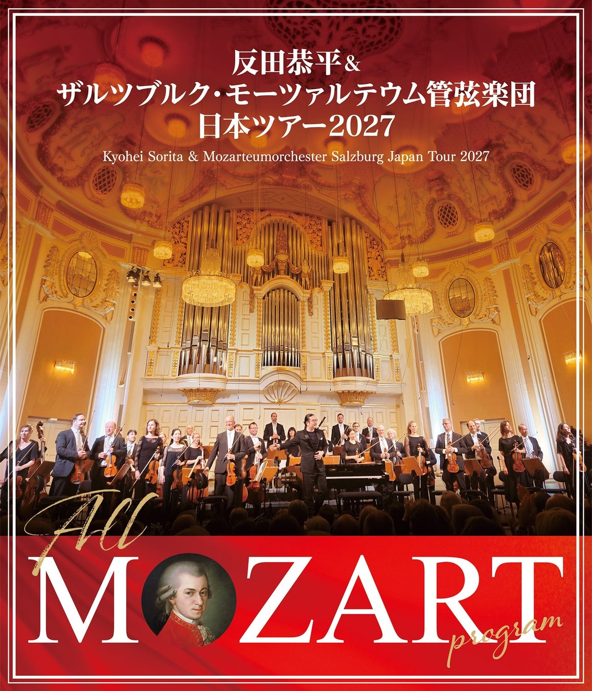 第144回緑区民音楽祭ふれあいコンサート オーディション受賞者と地域の音楽家による歌とピアノの演奏会 みどりアートパークにて10月18日(日)開催