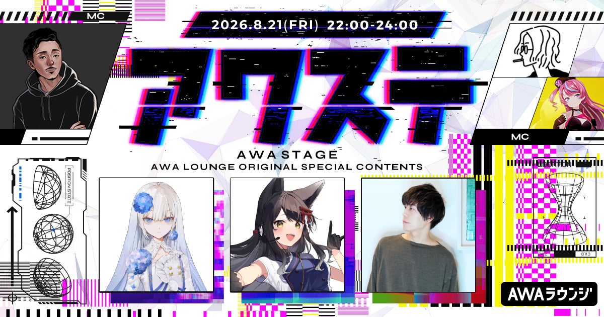“絶望系アニソンシンガー”ReoNa、TVアニメ『追放された転生重騎士はゲーム知識で無双する』ED主題歌のニューシングル発売記念ABEMA特番を8月25日（火）夜8時より独占無料生放送決定！