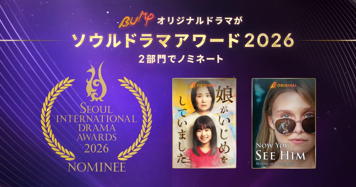 韓国伝統発酵酒「OnTheLAMP」、2026年8月21日(金)より日本での販売を開始・購入者を対象に抽選でプレミアムイベントへご招待