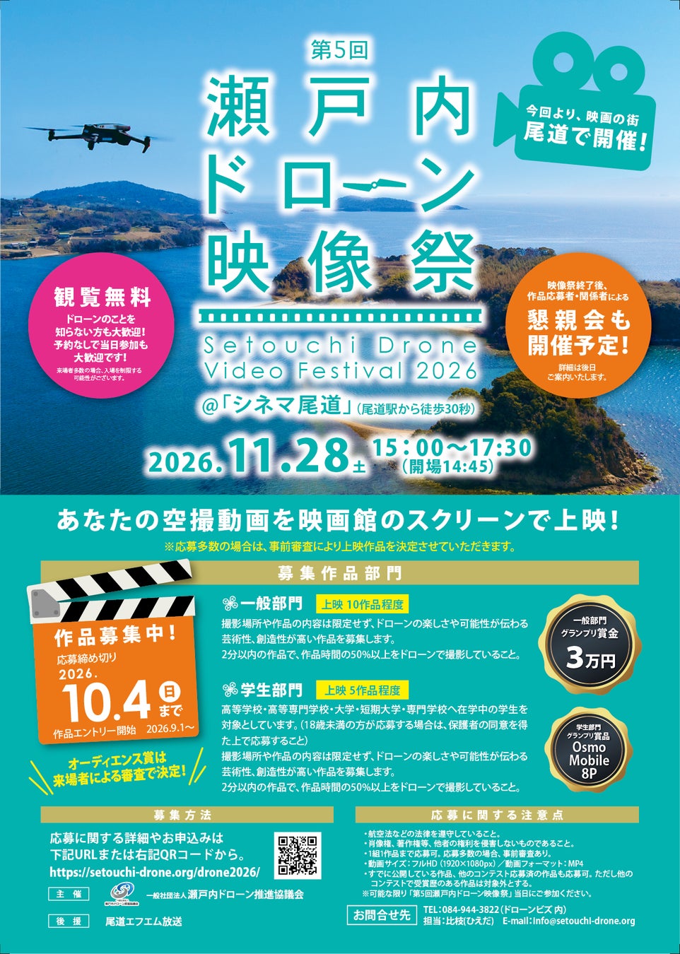 ELSEE・UN1CON・NeoStellaら次世代ガールズアーティスト7組が集結。BUZZ PRODUCTIONS主催ライブイベント『WE RISE』9月11日(金)下北沢ADRIFTにて開催決定。