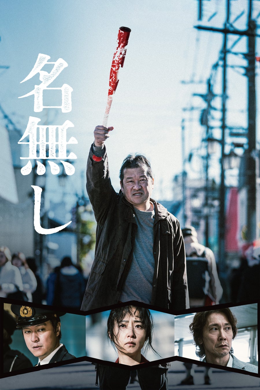 サマソニで奇跡の共演！Elmiene×Fujii Kazeのサプライズ公開収録の模様を8/24(月)『STEP ONE』内でオンエア
