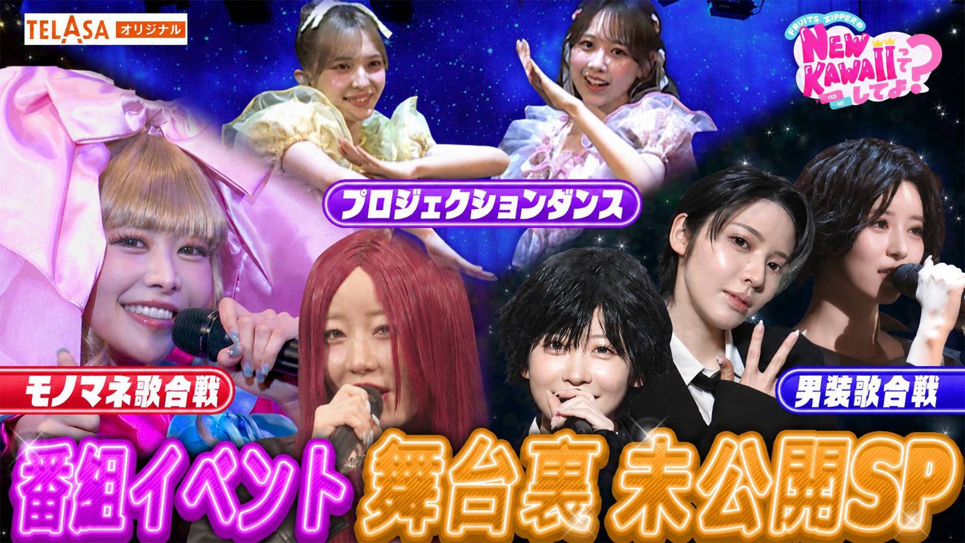 縦型ショートドラマアプリ「SWIPEDRAMA」2周年記念祭り開催!「本格時代劇」が縦型で復活──『夜鷹-そば一杯で春を売る-』『飯盛女』9/4配信、原作『豚の復讐』実写化も配信決定!