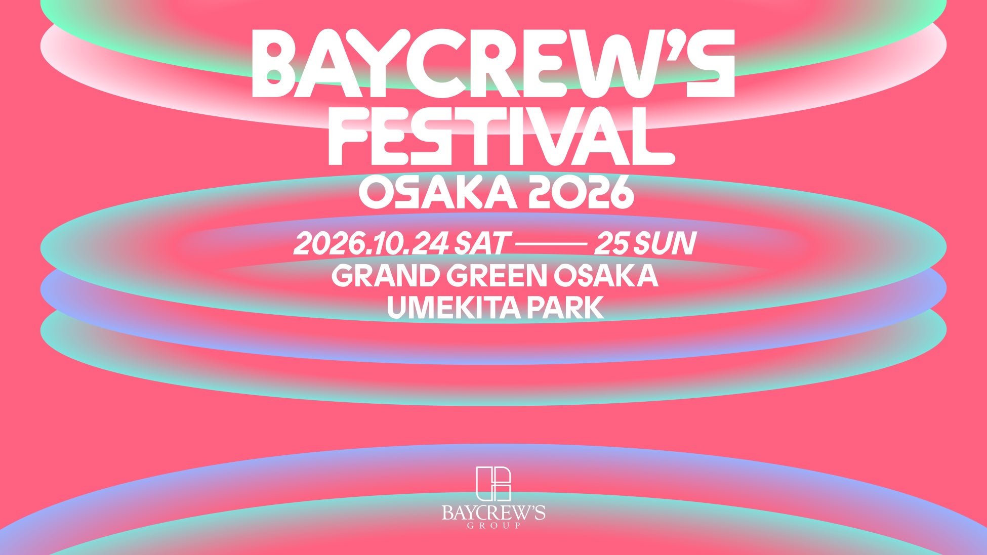 「つるまち文化祭 2026」第2弾出演アーティスト発表！村屋光二、カズミナナ、サックス侍の出演が決定！