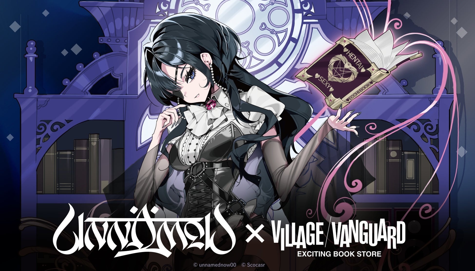 『Unnämed』×ヴィレッジヴァンガードコラボグッズ発売決定！