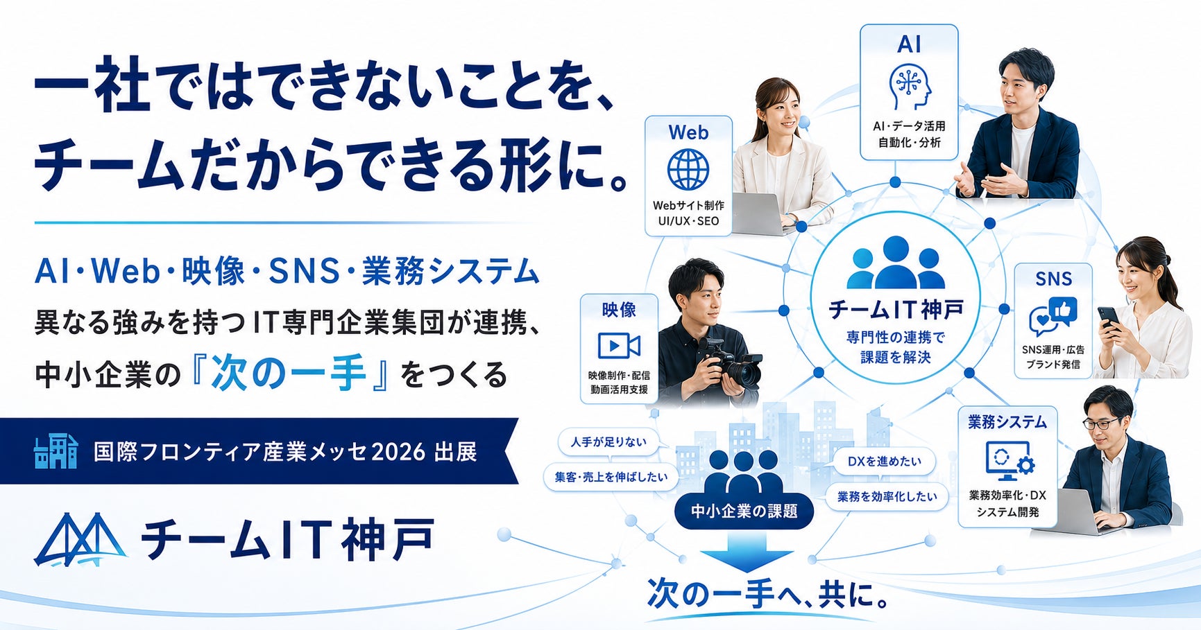 【9/12・13】駿府城公園（静岡市）で開催「駿府城夏まつり2026」露店・キッチンカー出店募集のお知らせ