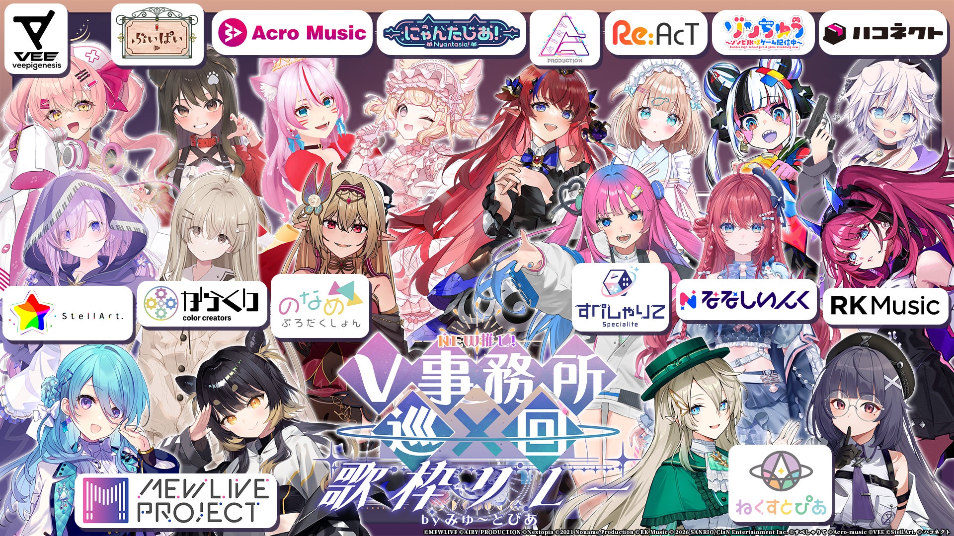 【お得な前売りチケットの販売は明日2026/08/21(金)まで】BON BON BON 2026 盆祭・ボンパ 2026 静岡県焼津市で初開催の夏フェス いよいよ今週末開催 8月22-23日