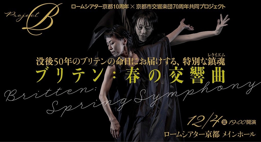 明石家さんま 『IMM THEATER 寄席』9月公演にコーナー出演決定！親交の深い豪華出演者と日替わりゲストとして競演する特別な3日間
