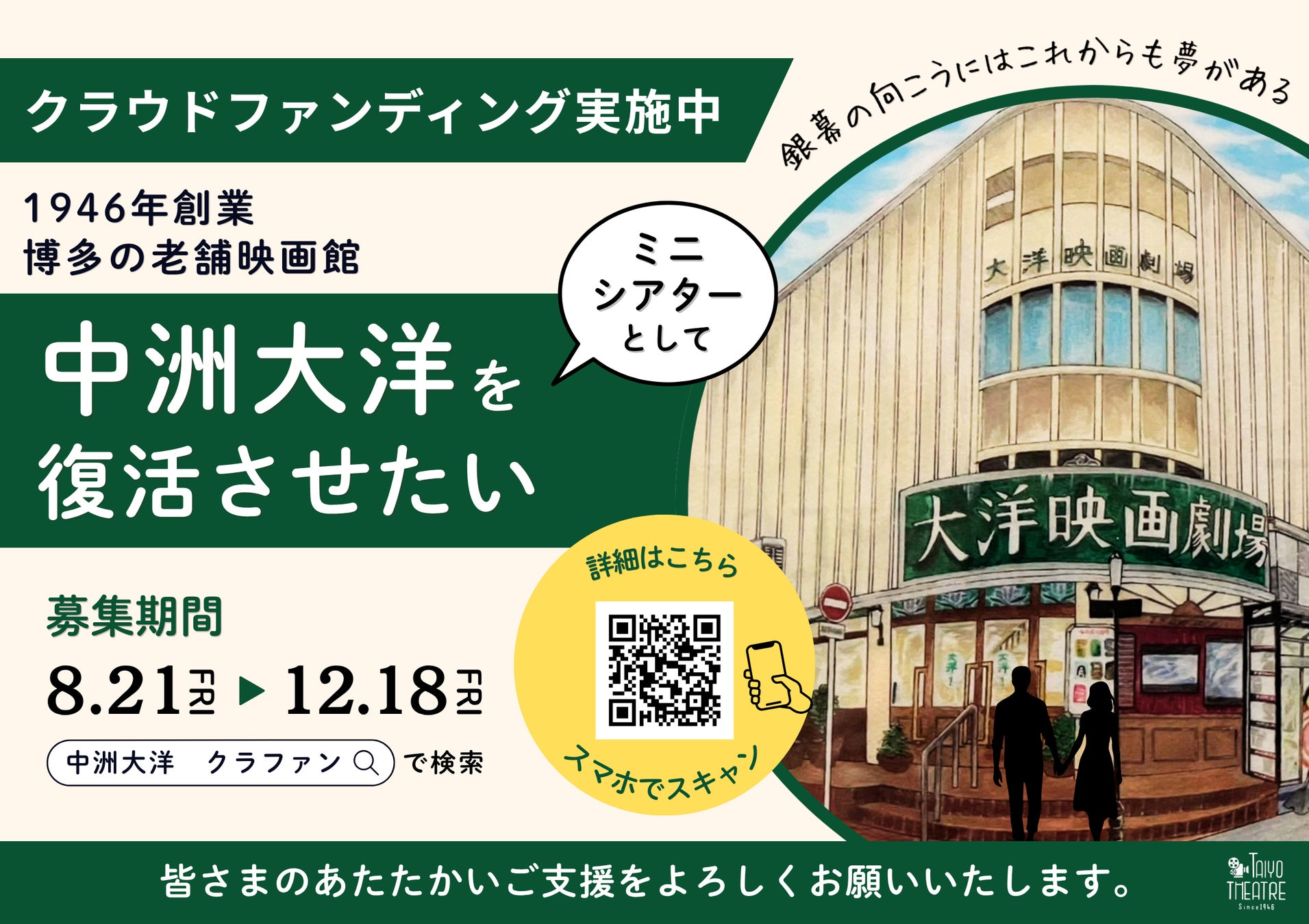 【奈良の料亭で本格落語と特別御膳】百楽荘・あやめ館×松竹芸能『笑いと美食のひととき』を9月8日・15日開催！奈良市観光大使の笑福亭生寿と笑福亭呂翔による落語と、料亭ならではの味わいを堪能する交流食事会