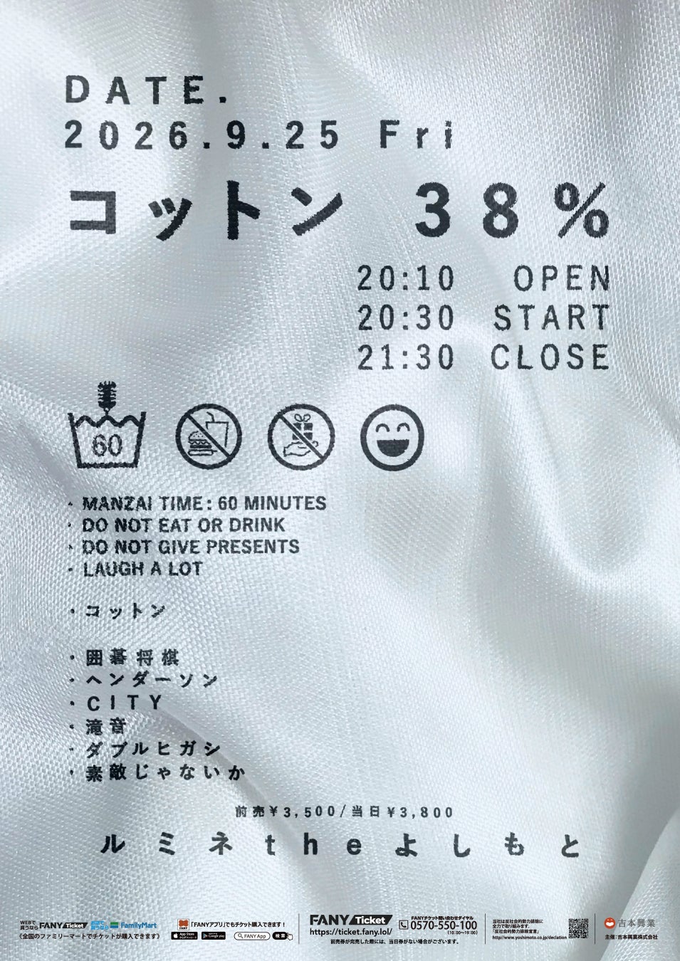 Xross Stars公式大型大会「Xross Stars Challengers Cup 2026#03 OSAKA」レポートを公開