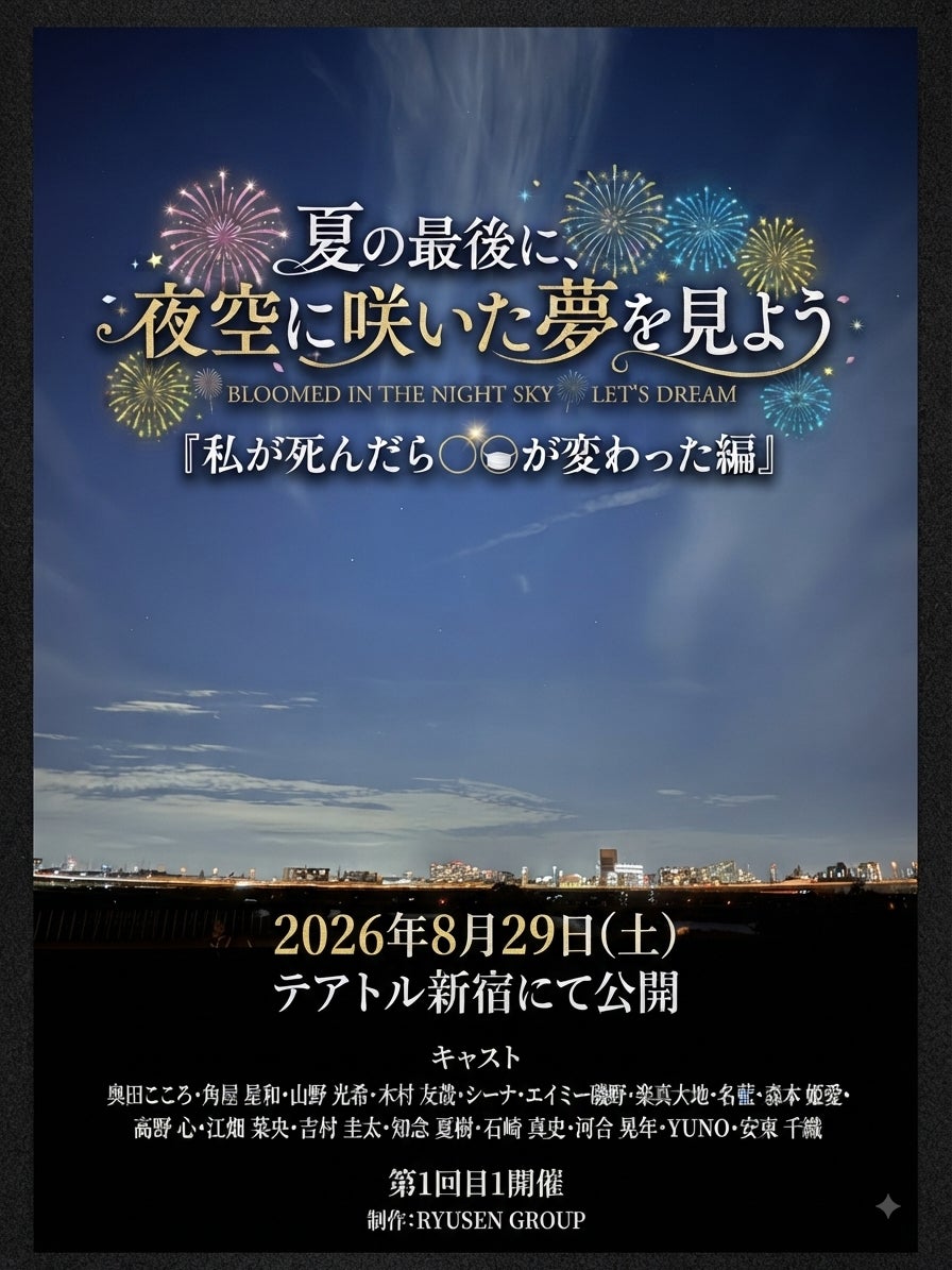 ヤマハ リコーダー演奏サポートガイド『リコフィット』が「第20回キッズデザイン賞」を受賞