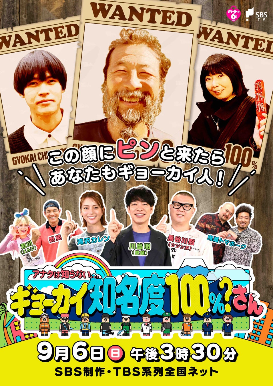 『クロコダイル・ダンディー／クロコダイル・ダンディー2』が4Kリマスター版 Blu-rayとして 12/2(水)発売決定！