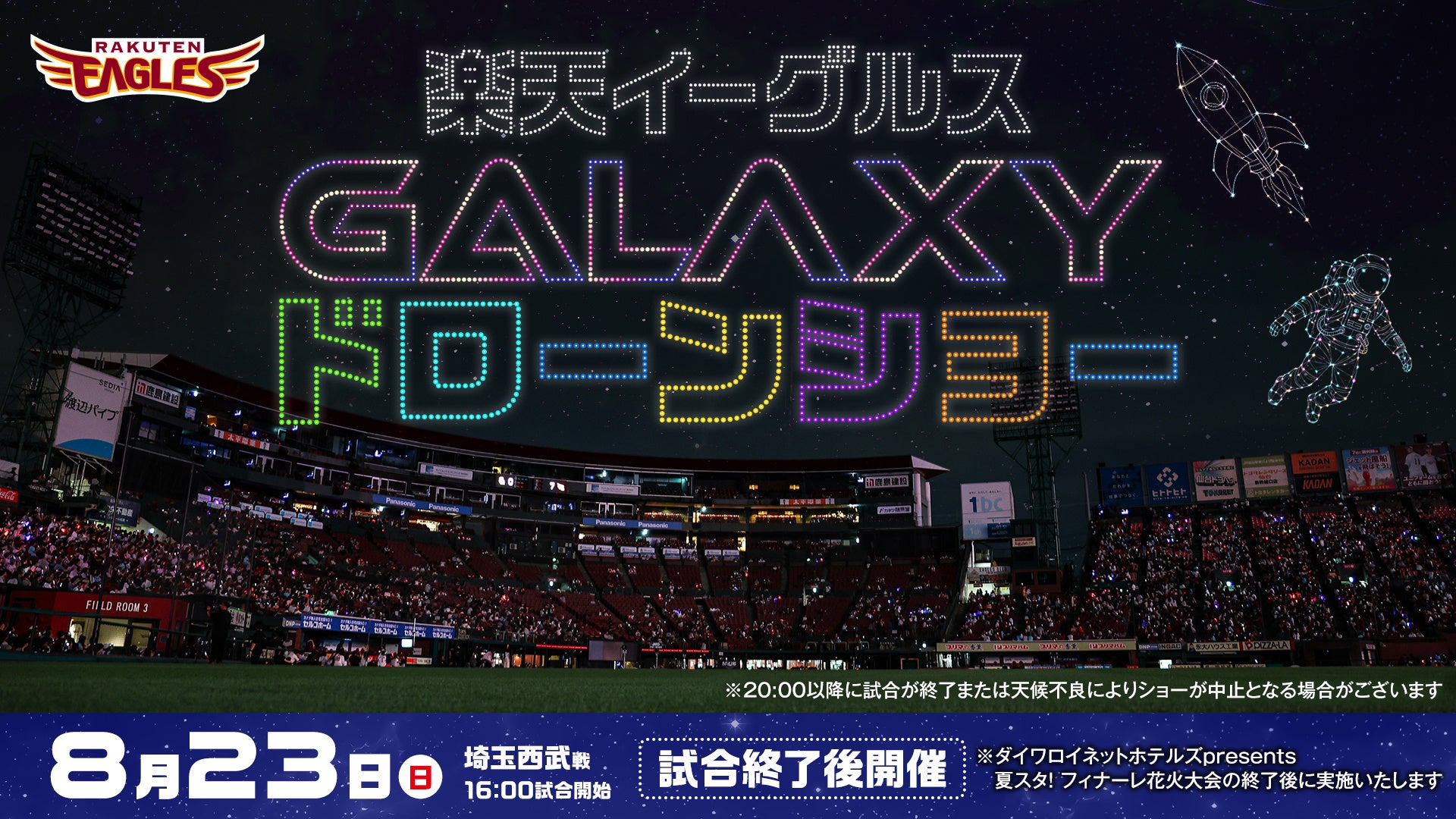カギヤブルワリー、タワーレコードとのコラボビール「DREAM HOP」発売記念イベント「TAP TAKE OVER」を8/15開催【開催レポート】