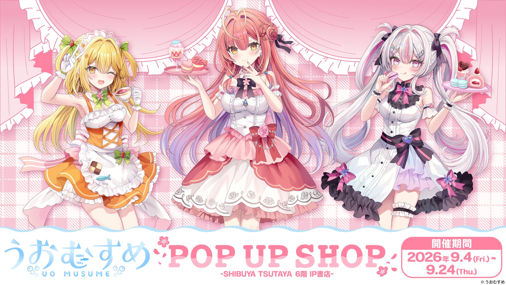 『海月雲ろあ』×ROUND1のコラボキャンペーンが開催決定！