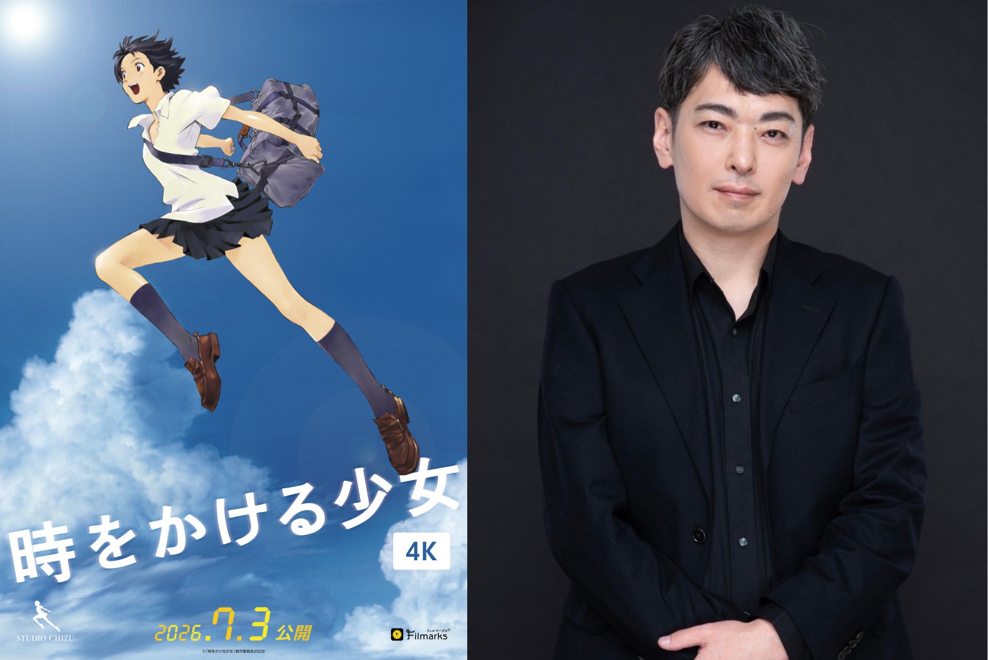 4年ぶりに復活！ 創業201年、日本最古の楽器販売店の社長に会いに行く！『ニッポンの社長と日本の社長 前編・後編』8月23日（日）・30日（日）22:00～22:30放送