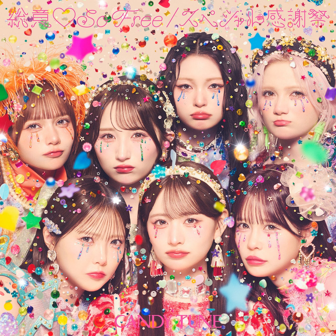 CANDY TUNE 4thシングルCDのジャケット解禁　表題曲となる新曲「総意♡So Free」のMVティザー映像を公開！