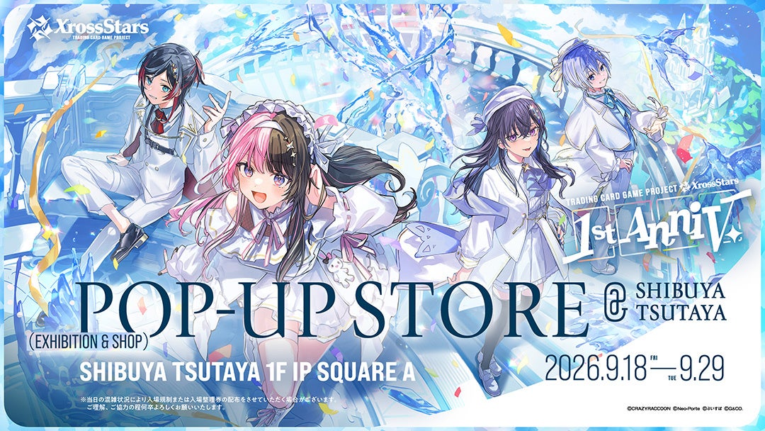 『Xross Stars』1st Anniversaryを記念したPOP-UP STOREがSHIBUYA TSUTAYAで期間限定開催