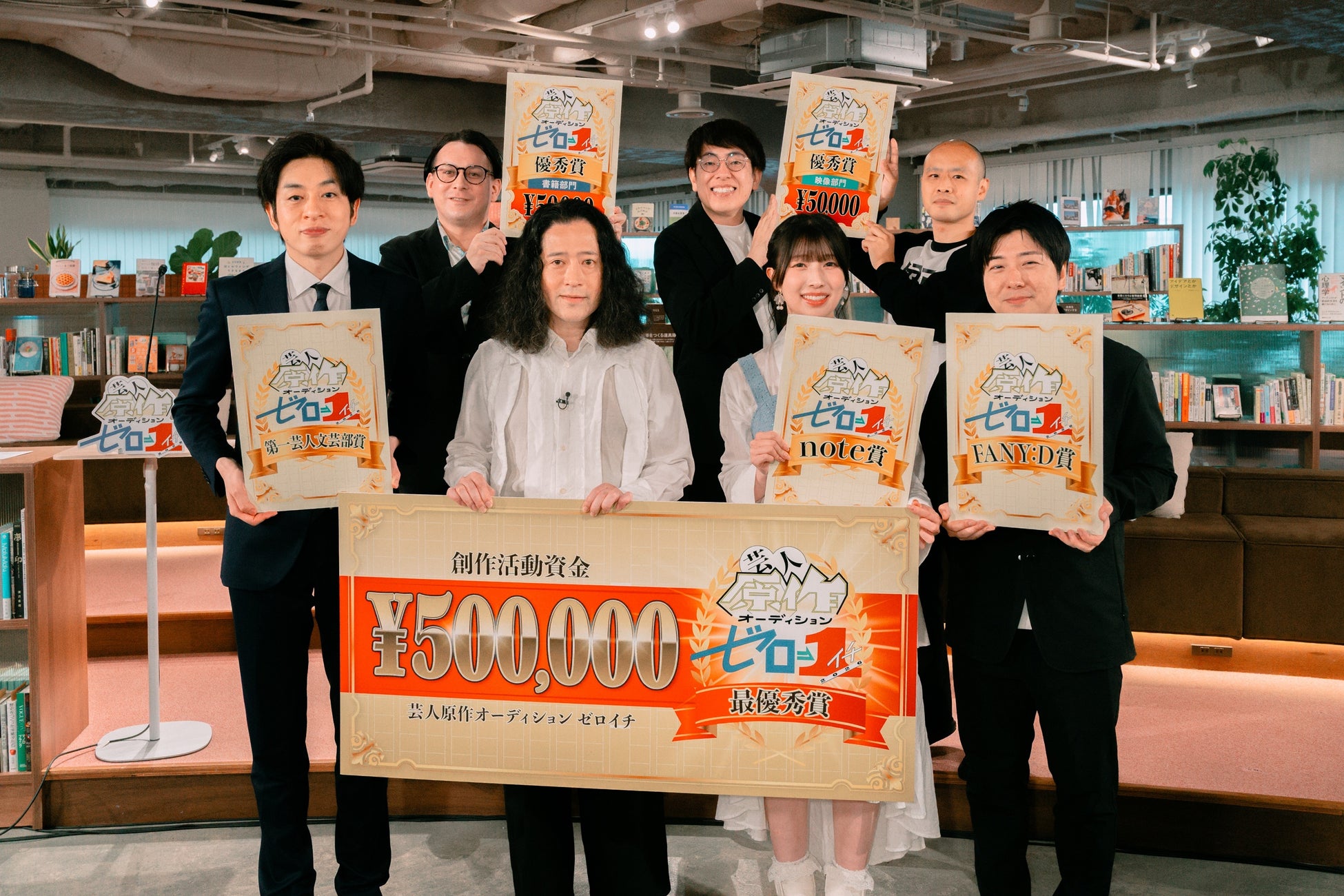 安部若菜が最優秀作品賞を受賞!『芸人原作オーディション ゼロイチ』結果発表