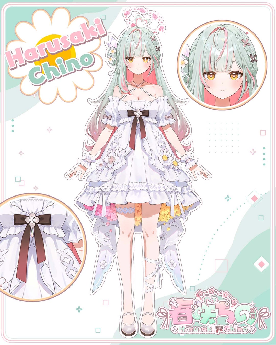 台湾発、“春風系AI VTuber”「春咲ちの」プロジェクト始動