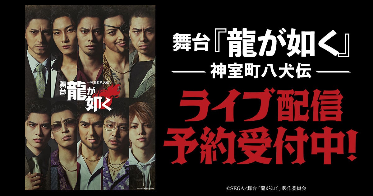 中央線沿線地域で開催のアートフェスClafT　メインプログラム「MUSAKO ART GATE」まもなく開催！　水越朋、岩渕貞太らによるパフォーマンスも上演