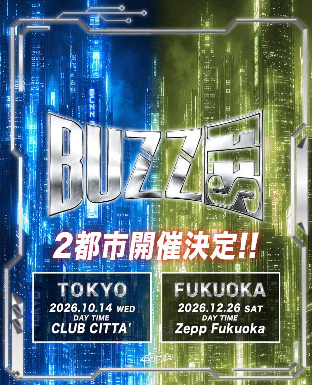 【ワカモノリサーチ調査】令和の現役高校生「アイドルの顔の見分けがつかない」が多数派に！