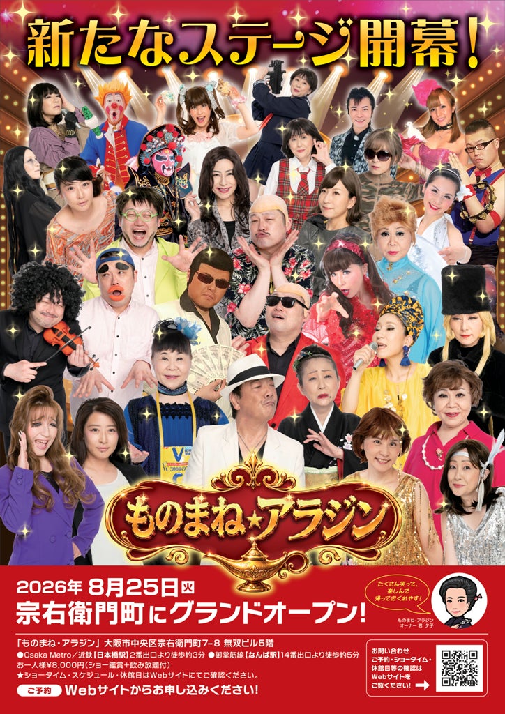 映画『ストリートファイター／ザ・ムービー』吹替声優＆コメント映像解禁 ！