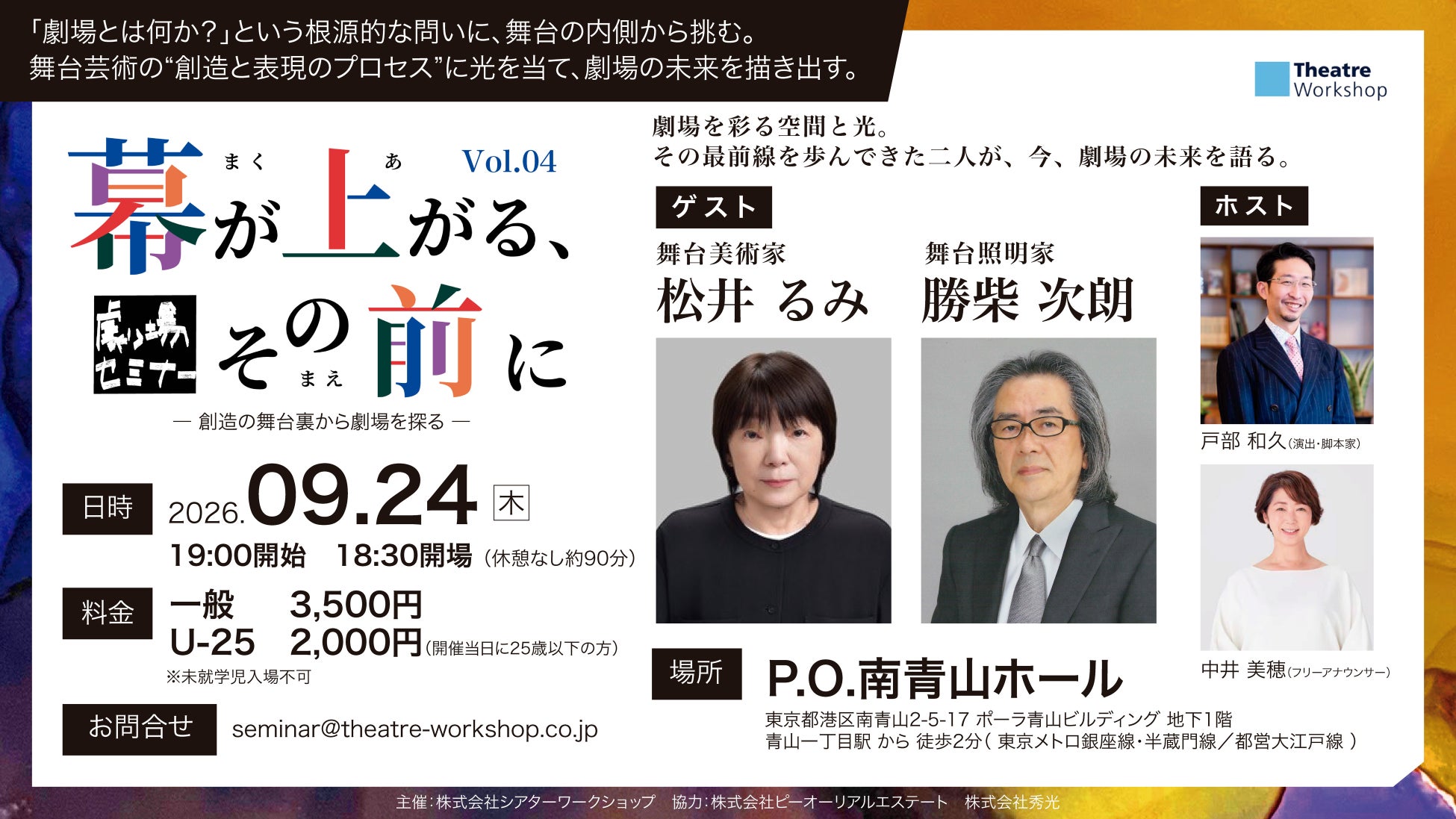 QuizKnockと漢検協会がコラボ！　これまでにWeb記事や動画で公開された漢字クイズをもとにした「QuizKnock漢字検定」を公開しました