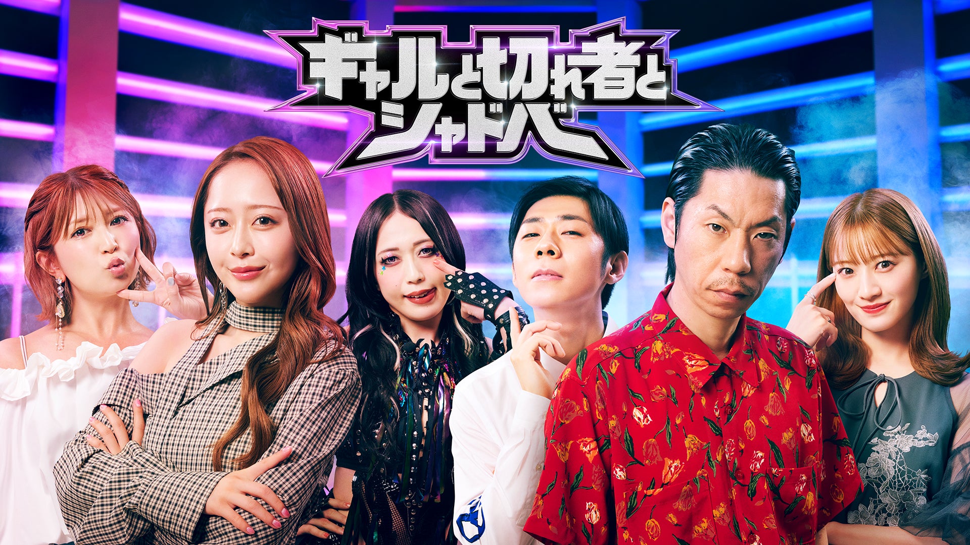 【YUMEKI】Forbes JAPAN 30 UNDER 30 2026「世界を変える30歳未満」30人 に選出