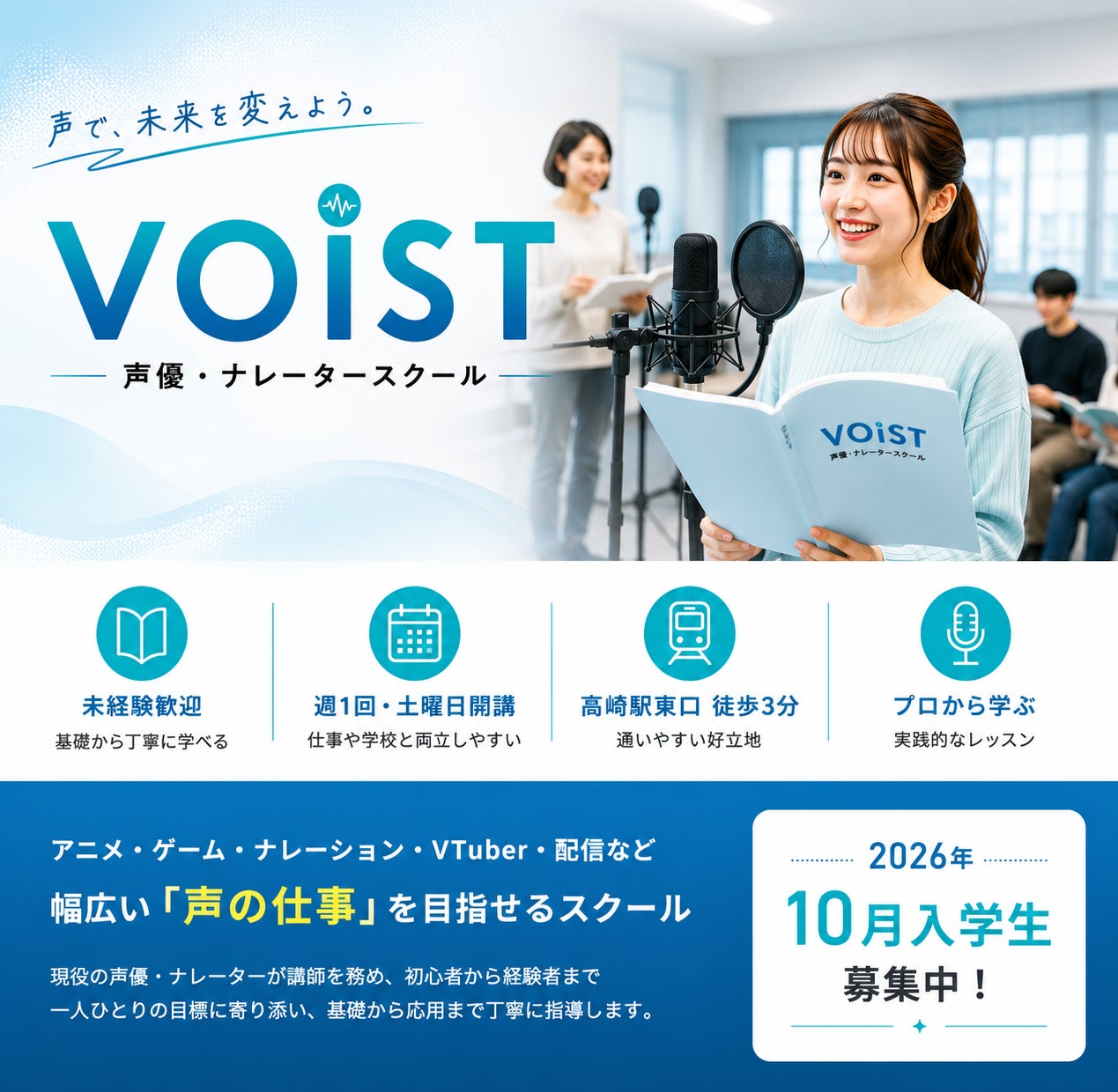 【良平堂 × TBSドラマ『VIVANT』】大ヒット作の公式ライセンス商品が誕生!看板スイーツ「栗ひとつぶフィナンシェ」の限定パッケージが新登場