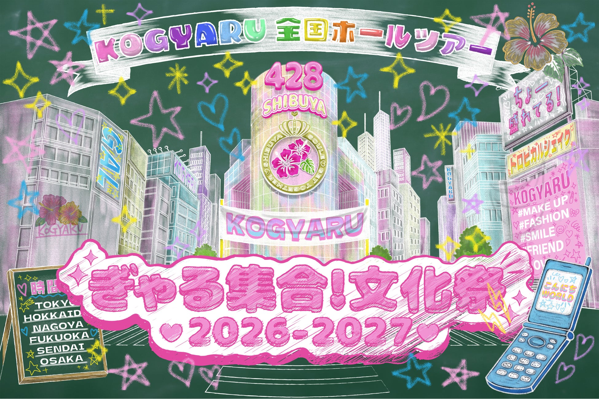 【シティホール西宮】9月29日(火)プロの歌声で昭和へタイムトリップ!「昭和歌謡祭」を開催!無料のお食事付き&参加無料(要予約)