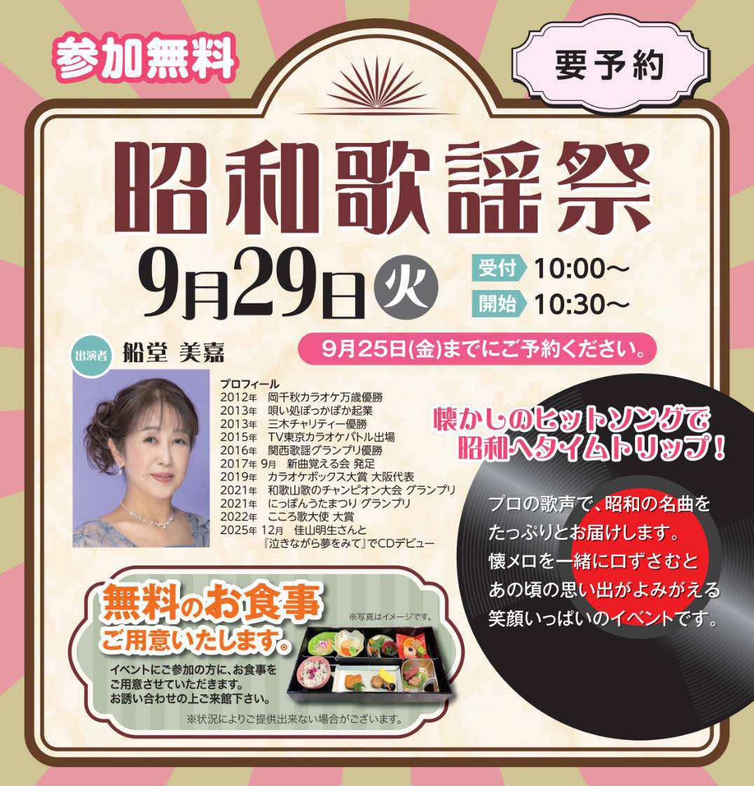 SNS総フォロワー100万人超えの小学生ギャル「KOGYARU」、新体制初の全国ホールツアー『ぎゃる集合!文化祭2026-2027』開催決定