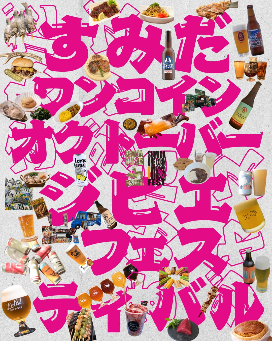 【名古屋・栄】推しの世界が、今日だけひとつの国になる！「世界アイドル共和国」にて3グループ連動の一日型イベント「はじまりの日 2026」9月13日(日)開催決定！