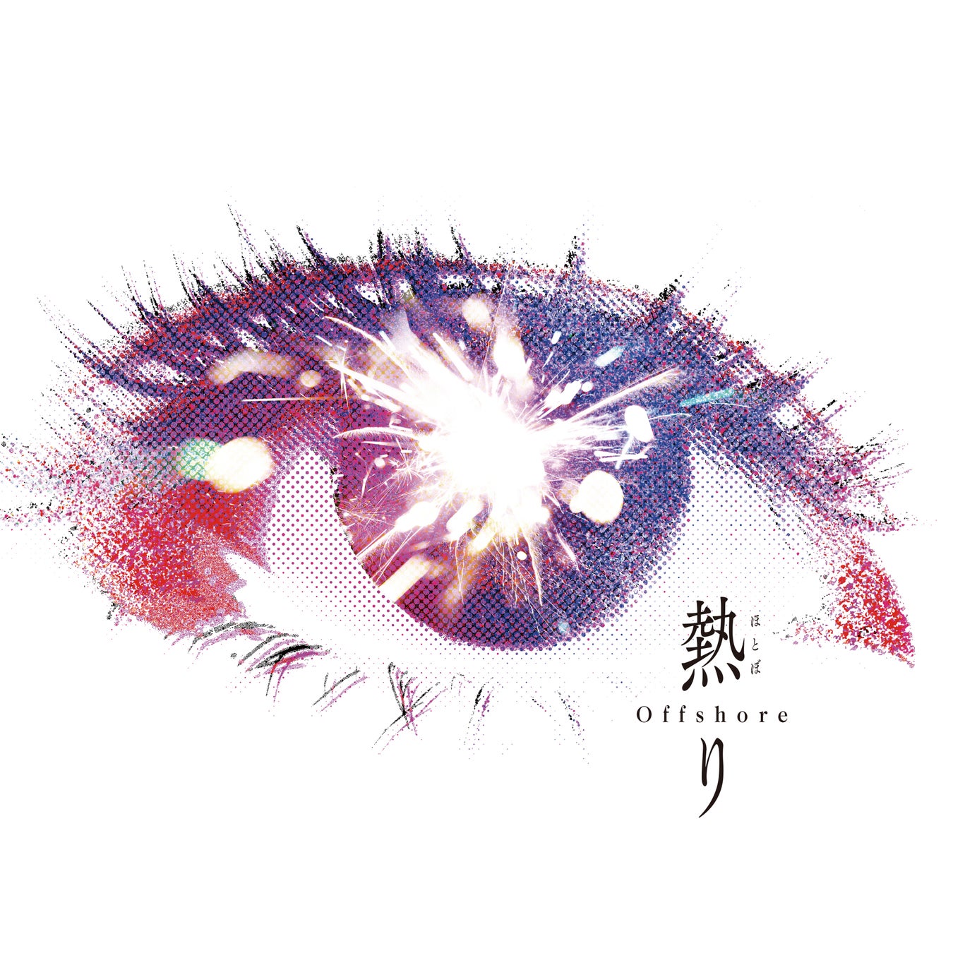 6人組アイドルグループ・Devil ANTHEM. が、新曲『儚夏』を配信リリース!