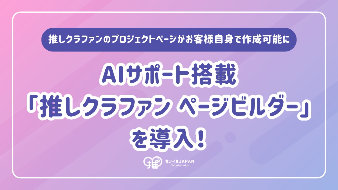 主演 岩橋玄樹×相馬理 ドラマ『恋愛ルビの正しいふりかた シーズン2』10月29日(木)21:25から放送開始！