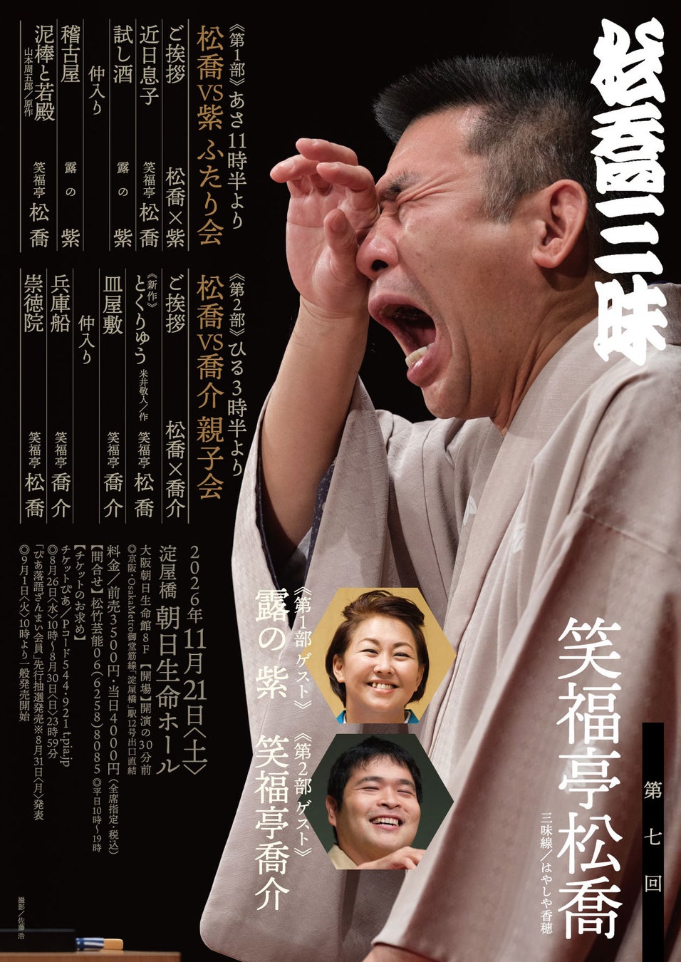 病気や障がいのある子どもも映画館で鑑賞体験を!「AYAインクルーシブ映画上映会」が第20回キッズデザイン賞を受賞