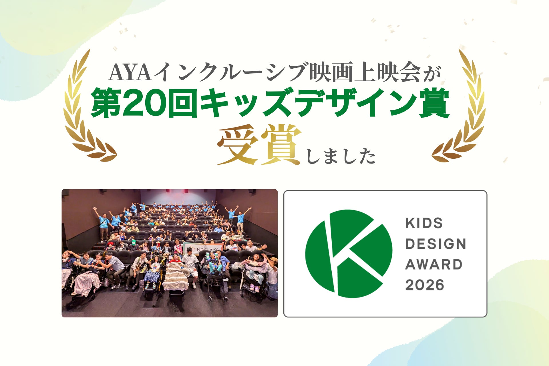 今年も開催決定!笑福亭松喬の独演会『第七回 松喬三昧』