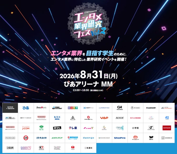 Dangbei、最新スマートプロジェクター「N3 Max」を日本で販売開始 8月28日(金)より期間限定で20,000円OFF