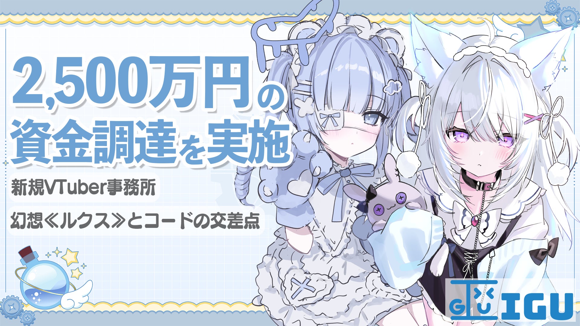 【男女別で発表】オーダースーツを初めて仕立てるならアドバイスを聞きたい芸能人ランキング！