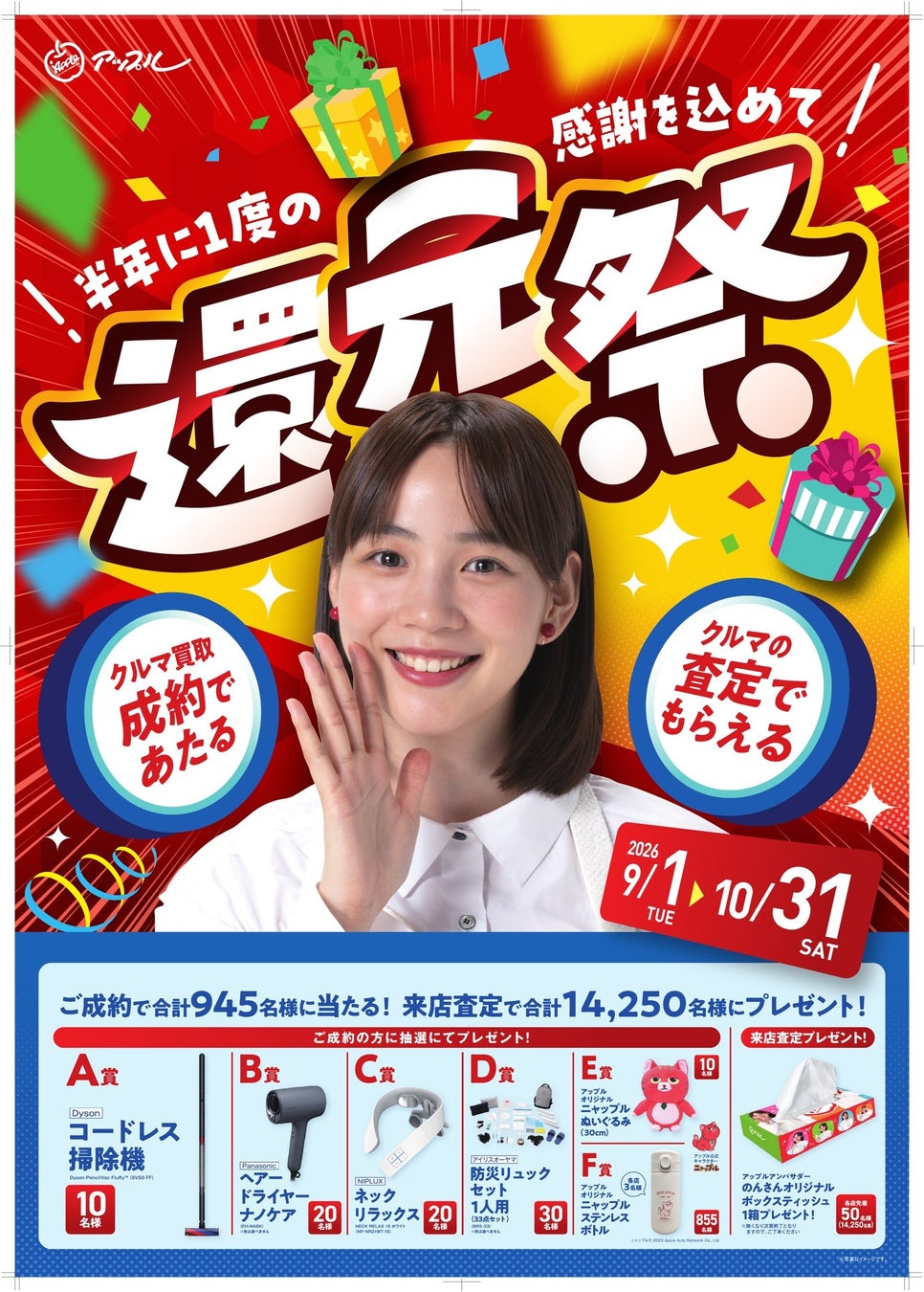 音楽を楽しみながら「脳活」ができる光ナビゲーションキーボード