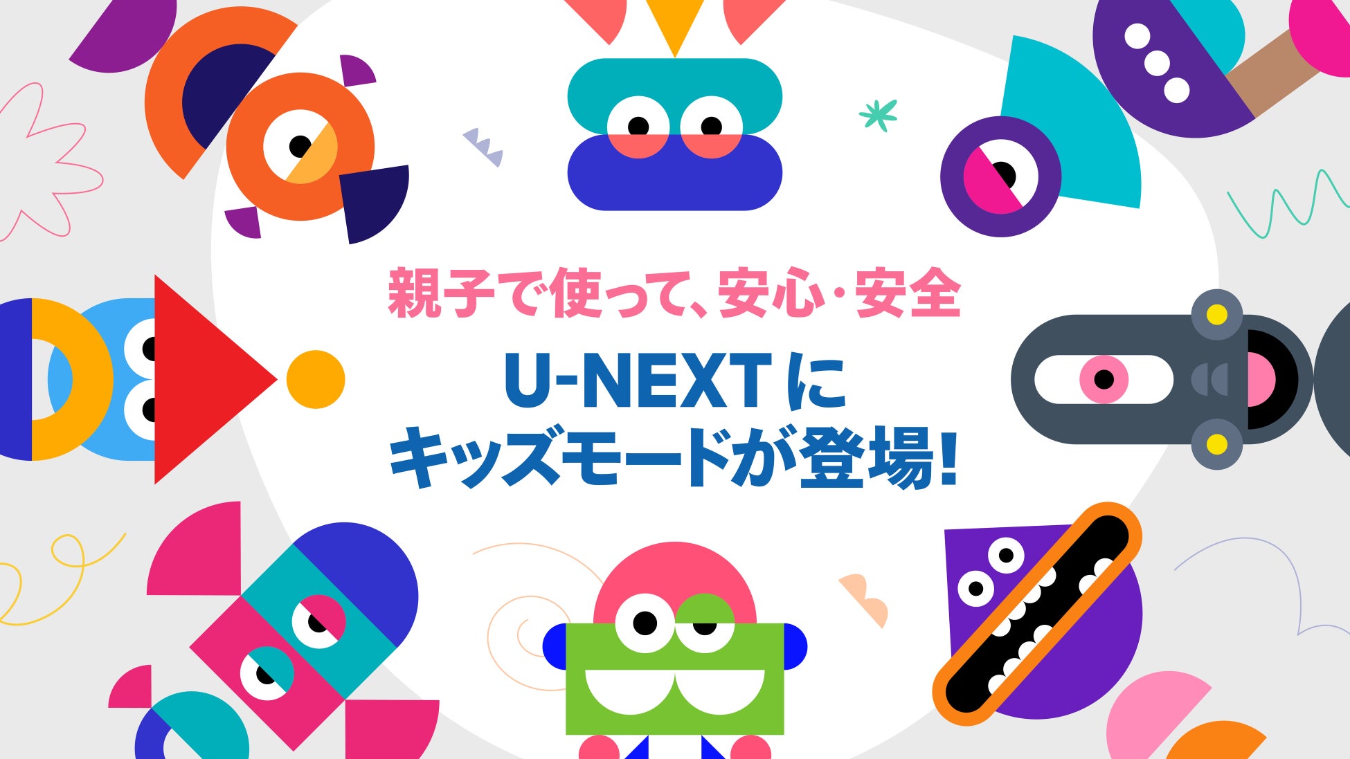 ザ・ウィークエンド最新リミックス曲「Out Of Time (with亜蘭知子)」を8月27日J-WAVE各番組で世界最速独占オンエア！