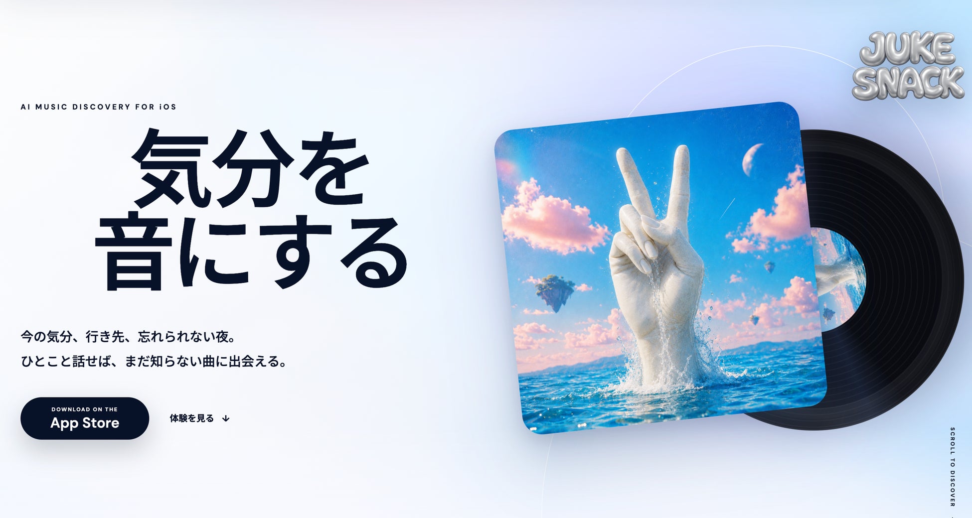 RIIZE The 3rd Japan Single『Sunburst』発売記念！JOYSOUNDのカラオケで「Sunburst」を歌って、オリジナルタンバリンが当たるチャンス！