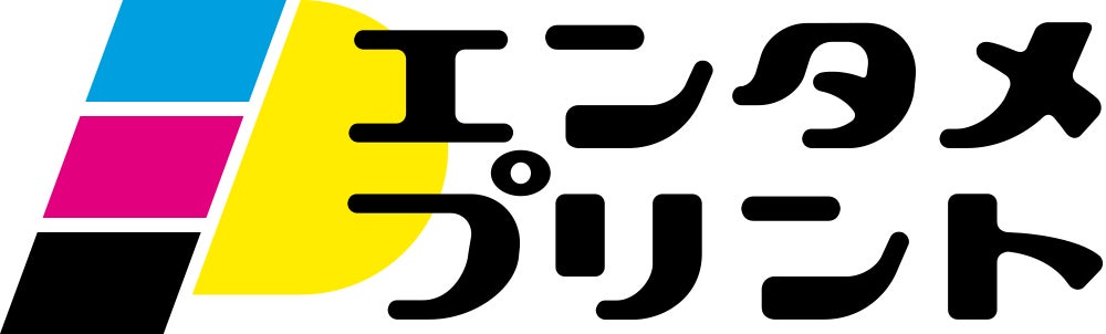 イード、「エンタメプリント」の新コンテンツとして、『THE RIBBON HERO リボンヒーロー』のキャラクターブロマイド＆ステッカーを8月26日（水）より販売開始