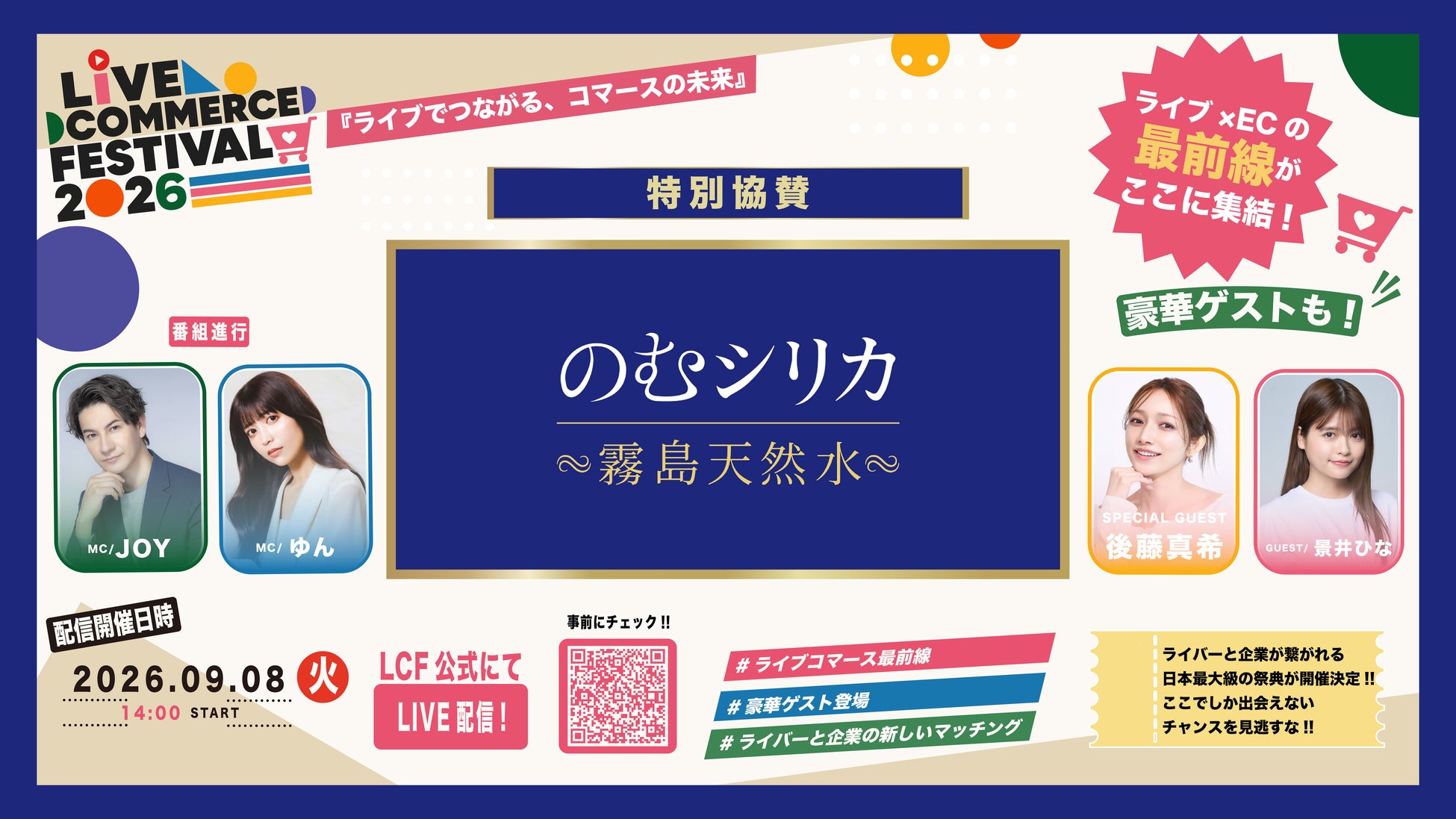 残席僅少！　「題名のない音楽会」にも出演の名バリトン・大西宇宙　リサイタルが9月5日 (土)開催