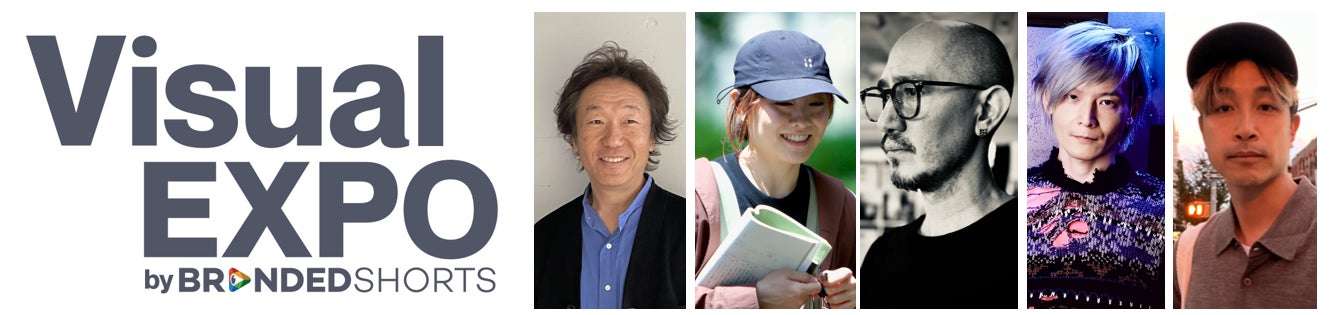 Visual EXPO by BRANDED SHORTSアワードの全貌を公開！Amazon BooksやTorayなどノミネート作品を発表　高崎卓馬氏・木村健太郎氏がエグゼクティブアドバイザーに就任