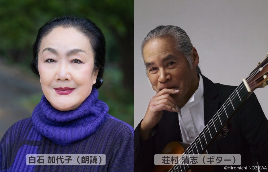 片岡愛之助が歌舞伎披露&人生初ファーストピッチ!8月28日(金)「北海道日本ハム vs 千葉ロッテ」GAORA SPORTSで生中継