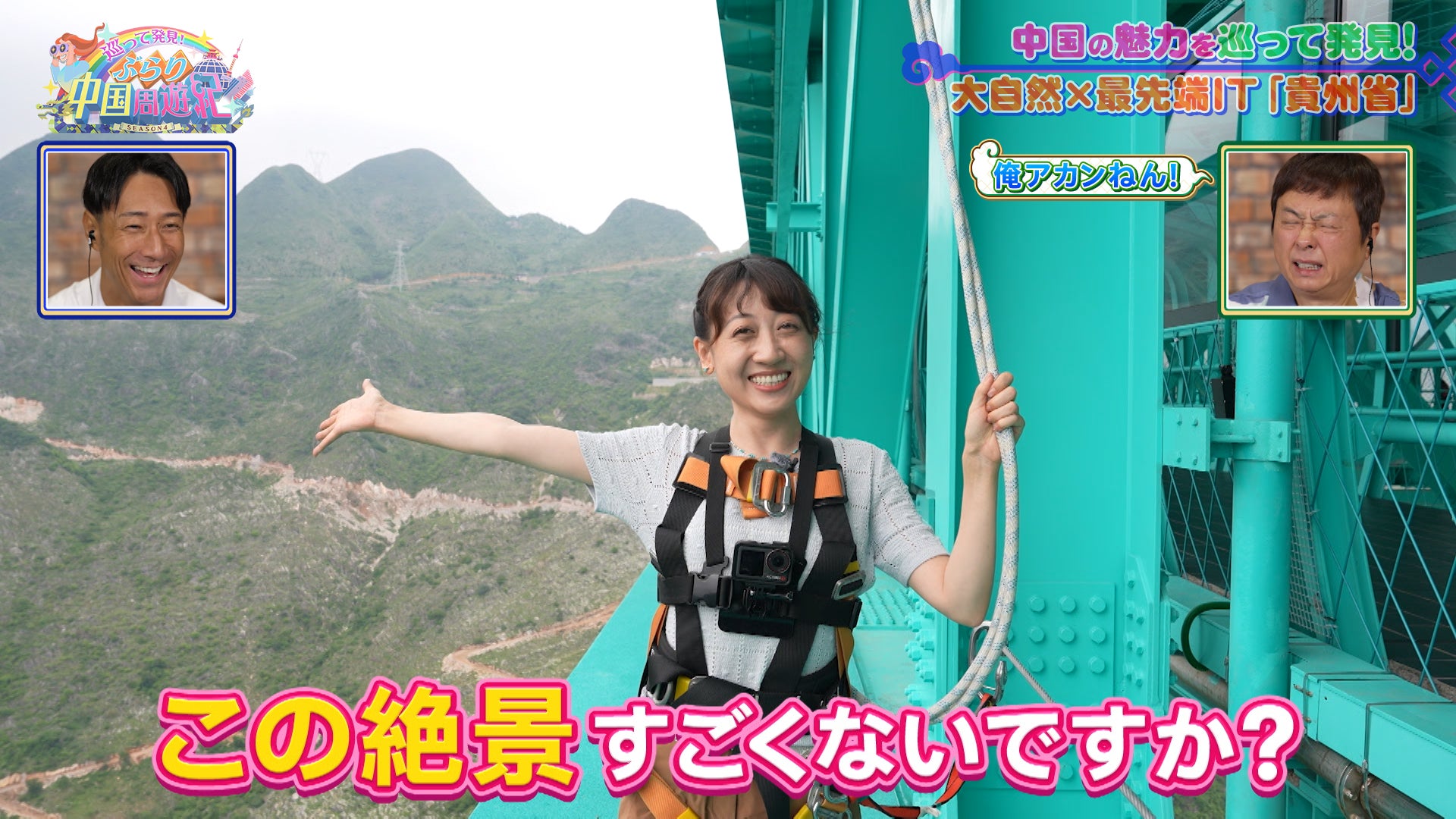 女優・高島礼子が『TickTockTalk♪』に登場!独自の時計選びと人生の転機を語る。TOKYO FMにて8月30日(日)より3週連続放送